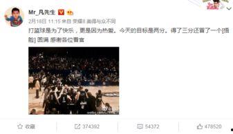 周一爆料视频,惊天内幕大公开！