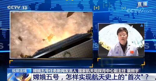 航天总师爆料新闻视频全集,新闻视频全集深度解析