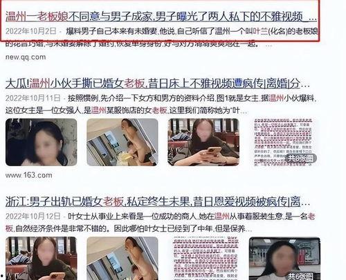 唐山事情怎么爆料的视频,真相背后引发社会关注
