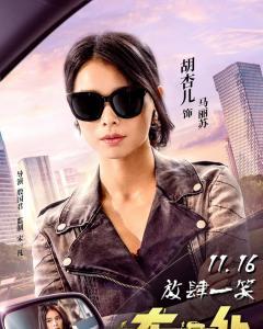 苏电影在线观看,畅享云端影视盛宴